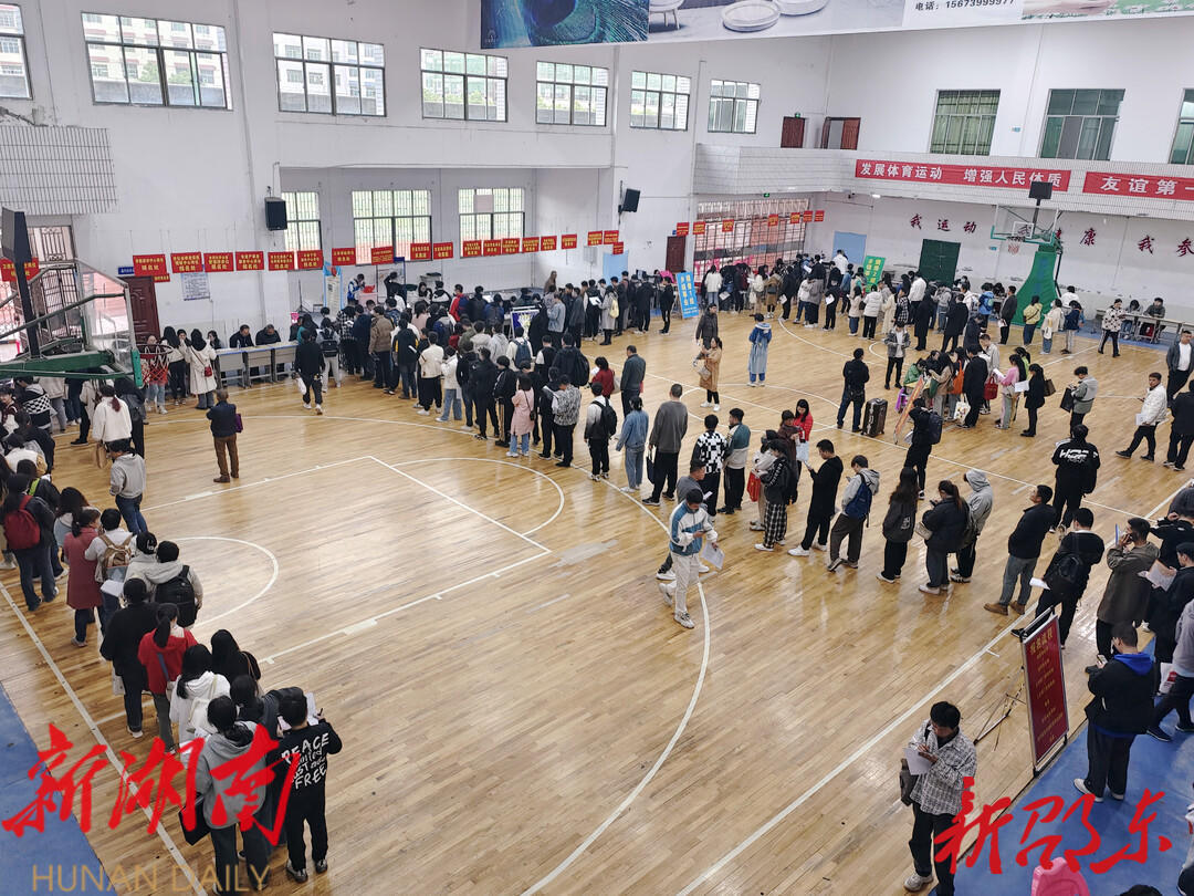 邵东市事业单位今年公开招聘工作人员138名_邵阳头条网